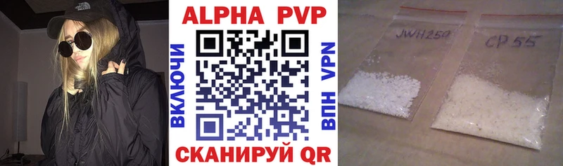 Альфа ПВП мука  где купить наркоту  Грозный 