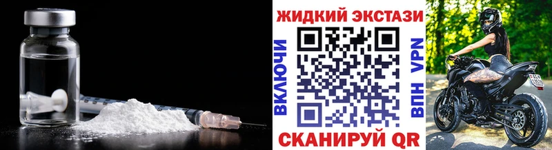 где купить mega как зайти БУТИРАТ Butirat Грозный