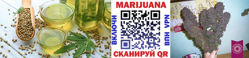 Canna-Cookies конопля  блэк спрут онион  Грозный  дарнет шоп 
