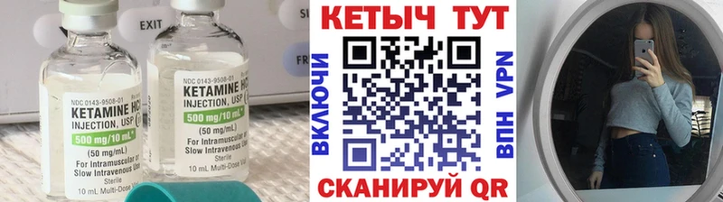 цены   Грозный  Кетамин ketamine 