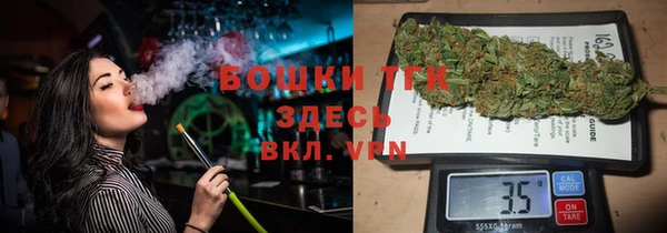 дистиллят марихуана Верея