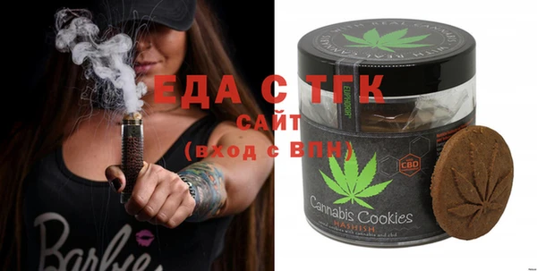 дистиллят марихуана Верея