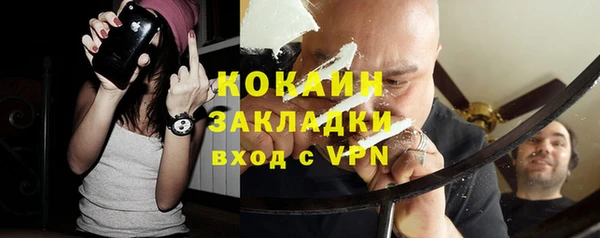 дистиллят марихуана Верея