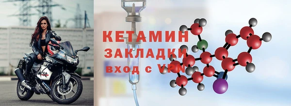 прущая мука Верхний Тагил