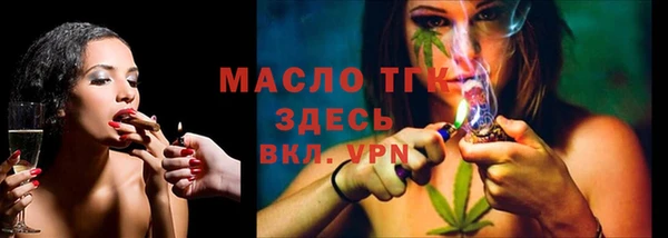 прущая мука Верхний Тагил