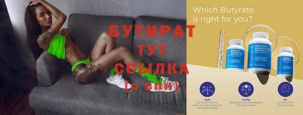 дистиллят марихуана Верея