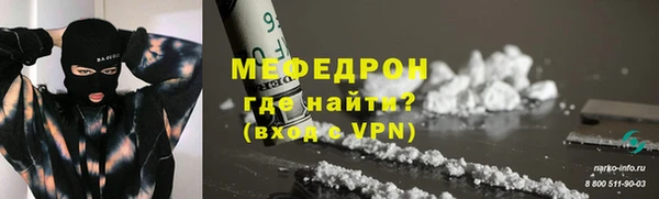 прущая мука Верхний Тагил