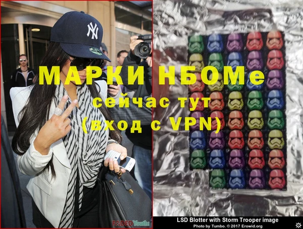 дистиллят марихуана Верея