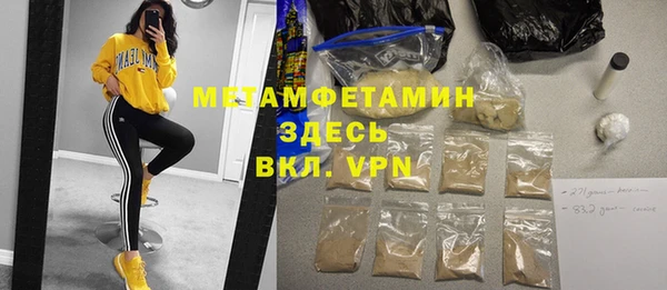 прущая мука Верхний Тагил