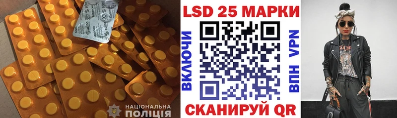 LSD-25 экстази кислота  мега ONION  Грозный 
