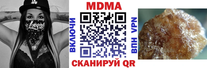 мориарти наркотические препараты  где можно купить   Грозный  МДМА кристаллы 