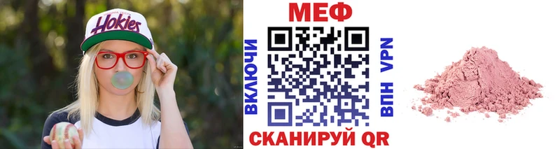 дарнет шоп  Грозный  Мефедрон 4 MMC 