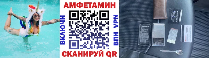 Первитин мет  где найти наркотики  Грозный 
